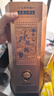 水井坊典藏大師版（金獅裝）52度500mL單瓶裝 曬單實(shí)拍圖