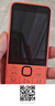 諾基亞（NOKIA）220 4G 移動(dòng)聯(lián)通電信全網(wǎng)通 2.8英寸雙卡雙待 直板按鍵手機 老人老年手機 學(xué)生手機 橘色 曬單實(shí)拍圖