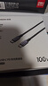 綠聯(lián)雙頭Type-C數據線(xiàn)PD100W/88W超級快充ctoc適用華為榮耀小米蘋(píng)果17/16e/15平板iPad筆記本電腦車(chē)載 曬單實(shí)拍圖