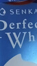 珊珂保濕泡沫潔面膏120g 日本進(jìn)口洗面奶深層清潔去角質(zhì)控油潔面乳女 曬單實(shí)拍圖