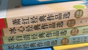 中小學(xué)生散文讀本 彩色版5冊 文學(xué)名家作品精選 朱自清經(jīng)典作品選+葉圣陶+蕭紅+老舍+冰心經(jīng)典作品選 提升學(xué)生文學(xué)素養 名師賞讀本 曬單實(shí)拍圖
