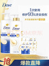 多芬（Dove）【滋養水潤】氨基酸洗發(fā)水套裝400g+380g 干枯受損毛躁發(fā)質(zhì) 曬單實(shí)拍圖