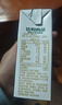 豆本豆唯甄豆奶250ml*16盒植物蛋白質(zhì)飲料兒童營(yíng)養學(xué)生早餐奶禮盒裝批發(fā) 曬單實(shí)拍圖