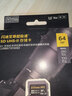 佳能（Canon）相機專(zhuān)用儲存卡 SD卡 攝像內存卡 適用佳能r100 r50 r10 r7 r8 rp r6 r5 r6二代 200D 90D 6d2 5d4 64GB 280MB/S V60【6K 曬單實(shí)拍圖