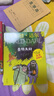 羅爾德達爾作品典藏（彩圖拼音版套裝5冊） 7-10歲 小學(xué)一年級二年級課外閱讀 兒童文學(xué) 兒童禮物  閱讀書(shū)單 一升二銜接 小升初銜接 曬單實(shí)拍圖