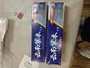 雅牙仕云南草本三七薄荷牙膏清潔牙齒減少軟垢清新口氣家庭大容量裝180g 三七薄荷牙膏180gx2支, 曬單實(shí)拍圖