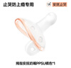 佳爾優(yōu)優(yōu)拇指安撫奶嘴1-6個(gè)月防脹氣 新生嬰兒寶寶哄睡奶嘴安撫防齙牙超輕 曬單實(shí)拍圖