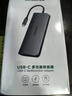 綠聯(lián)Type-C擴展塢USB-C讀卡器雷電4拓展塢HDMI網(wǎng)口轉接HUB分線(xiàn)器通用蘋(píng)果MacBook Air華為聯(lián)想 曬單實(shí)拍圖