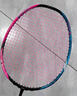 李寧（LI-NING）羽毛球拍全碳素專(zhuān)業(yè)比賽羽拍速度進(jìn)攻單拍 戰戟8000（4U） 曬單實(shí)拍圖