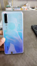 華為P30 華為P30pro 華為p30二手 p30pro 二手華為手機 華為手機p30 二手手機 P30 珠光貝母 95新 8G+128G（贈購機大禮包） 曬單實(shí)拍圖