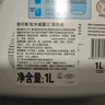 威露士清可新洗衣液松木香1L/瓶 除菌除螨除霉快洗去污漬 持久留香 曬單實(shí)拍圖