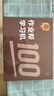 作業(yè)幫學(xué)習機P60 6+256G 全新一代AI超級老師 1對1精準學(xué)平板電腦小學(xué)到高中學(xué)練家教輔導早教機12.2'' 曬單實(shí)拍圖