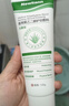 Newliann蘆薈膠醫用級修復凝膠祛痘痘印淡化疤痕天然保濕霜補水滋潤嫩膚膏 曬單實(shí)拍圖