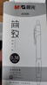 晨光（M&G）文具按動(dòng)中性筆學(xué)生0.38黑筆簽字筆商務(wù)子彈頭考試專(zhuān)用水筆高顏值辦公用品 黑色 12支/盒 曬單實(shí)拍圖
