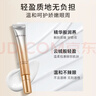 美膚寶舒紋彈力眼霜20g冰感按摩頭緊致眼肌淡紋保濕提升彈性滋潤溫和 舒紋眼霜20g送同款 曬單實(shí)拍圖