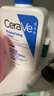 適樂(lè )膚（CeraVe）氨基酸洗面奶473ml雙支套裝（混油敏感肌溫和控油泡沫男士女士） 曬單實(shí)拍圖