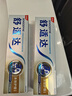 舒適達多效抗敏防蛀牙膏套裝330g（100g*3+贈30g*1）新舊包裝隨機 曬單實(shí)拍圖