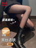 貓人【黑透膚光腿神器】女士打底褲襪女加絨加厚保暖外穿黑絲連褲襪冬 曬單實(shí)拍圖