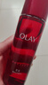 玉蘭油（OLAY）大紅瓶精華水150ml保濕抗皺緊致爽膚水護膚品生日禮物送女生 曬單實(shí)拍圖