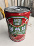 笑廚（XIAOCHU）番茄塊400g*1罐裝【低脂輕食】配料新鮮番茄塊調味醬番茄罐頭 曬單實(shí)拍圖
