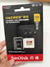 閃迪（SanDisk）256GB TF(MicroSD)內存卡 4K極速金卡A2 V30 U3行車(chē)記錄儀 運動(dòng)相機無(wú)人機 監控存儲卡 讀190MB/s 曬單實(shí)拍圖