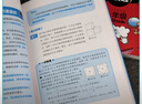 學(xué)霸課堂全12冊小學(xué)奧數一點(diǎn)就通+培優(yōu)訓練舉一反三數學(xué)思維訓練 六年級 【學(xué)+練】奧數一點(diǎn)就通+培優(yōu)訓練 曬單實(shí)拍圖