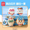 名創(chuàng  )優(yōu)品（MINISO）Chiikawa吉伊卡哇夏日季泳圈掛件毛絨玩具玩偶掛飾禮物Chiikawa 曬單實(shí)拍圖