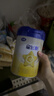 飛鶴星飛帆嬰兒配方奶粉 1段(0-6個(gè)月) 300克  專(zhuān)利OPO【京東試用裝】 曬單實(shí)拍圖