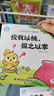 寶寶巴士【現貨直發(fā)】敦敦學(xué)古文3-6歲兒童趣味繪本漫畫(huà)故事點(diǎn)讀書(shū)本諺語(yǔ)典故國學(xué)啟蒙猴子警長(cháng)同款I(lǐng)P品德培養幼兒園推薦書(shū)籍京東配送 敦敦學(xué)古文【8冊】 曬單實(shí)拍圖