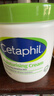 絲塔芙（Cetaphil）舒潤保濕大白罐面霜550g 身體乳不含煙酰胺 溫和補水 敏肌適用 曬單實(shí)拍圖