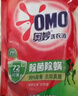奧妙洗衣液除菌除螨去污漬家用機洗72小時(shí)抑菌持久留香宿舍手洗補充裝 【實(shí)惠套裝】10斤 曬單實(shí)拍圖