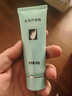 完美保濕乳液面霜曬后修護緊致滋養皮膚粗糙溫和祛痘蘆薈膠40g*2支裝 曬單實(shí)拍圖