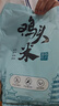 京覓江蘇新鮮芡實(shí)雞頭米 凈重2斤特大顆粒 生鮮蔬菜甜品禮盒 源頭直發(fā) 曬單實(shí)拍圖