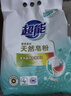 超能天然皂粉家用實(shí)惠裝馨香柔軟高檔衣物低泡易漂洗衣粉官方正品官旗 【24斤】3kg*4袋超能皂粉 曬單實(shí)拍圖
