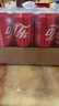 可口可樂(lè )（Coca-Cola）經(jīng)典汽水碳酸飲料330ml*24罐多件裝有糖/無(wú)糖可選 新老包裝隨機 可樂(lè )24罐+可樂(lè )24罐（熱銷(xiāo)） 曬單實(shí)拍圖