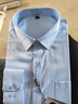啄木鳥(niǎo)（TUCANO）襯衫男士秋季長(cháng)襯衣商務(wù)休閑純色百搭舒適上衣男裝 淺藍 3XL 曬單實(shí)拍圖