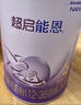 雀巢新品 超啟能恩適度水解配方奶粉3段（12-36月）230g 曬單實(shí)拍圖