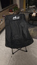 小魔戶(hù)外折疊椅 折疊靠背椅加高月亮椅露營(yíng)折疊凳子便攜躺椅釣魚(yú)椅 黑 曬單實(shí)拍圖