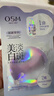 歐詩(shī)漫（OSM）珍珠美白淡斑面膜8盒補水保濕改善暗沉提亮護膚品生日禮物 曬單實(shí)拍圖