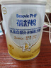 FEIHE飛鶴 蓓舒悅乳蛋白部分水解奶粉 2種HMO 益生菌(0-12月)700g 曬單實(shí)拍圖