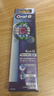 歐樂(lè )B電動(dòng)牙刷頭原裝EB18p RX-4  3D美白X型刷頭4支裝 適用Pro/P/D系列【正品刷頭】 曬單實(shí)拍圖