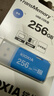 鎧俠（Kioxia）256GB U盤(pán)  U301隼閃系列 藍色 USB 3.2接口 時(shí)尚設計 高速傳輸 辦公學(xué)習車(chē)載娛樂(lè ) 兼容蘋(píng)果系統 曬單實(shí)拍圖