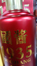 酣伯貴州國醬1935醬香型53度白酒純糧食坤沙酒高粱窖藏原漿酒整箱6瓶 53度 500mL 6瓶 整箱送禮品袋 曬單實(shí)拍圖