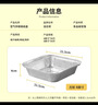 潔日邦空氣炸鍋8英寸方形錫紙碗食品級燒烤專(zhuān)用碗耐高溫烤箱烘焙盤(pán)野餐 曬單實(shí)拍圖