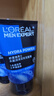 歐萊雅（LOREAL） 男士洗面奶補水保濕控油碳爽磨砂抗黑頭冰感深層凈化潔面膏乳 水能潔面膏100ml*2 曬單實(shí)拍圖