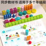 福孩兒全套立體幾何圖形教具積木小學(xué)生一二年級數學(xué)下冊模型長(cháng)方正方體 曬單實(shí)拍圖