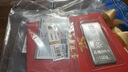 中國珠寶白銀銀條實(shí)心足銀條9999銀塊生日禮物送女友100g 曬單實(shí)拍圖