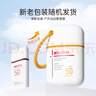 薇諾娜（WINONA）清透水感防曬乳50gSPF50PA+++隔離霜護膚化妝品女神節禮物 曬單實(shí)拍圖