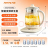 九陽(yáng)（Joyoung）養生壺迷你玻璃花茶壺煮茶器 12大功能11檔溫度 0膠水恒溫電熱燒水壺1.5L 1566BQ 曬單實(shí)拍圖