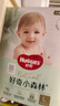 好奇（Huggies）小森林拉拉褲XL32+2片(12-17kg)尿不濕心鉆【透氧頂配更0痕】 曬單實(shí)拍圖